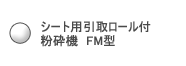 Ӌ@FM